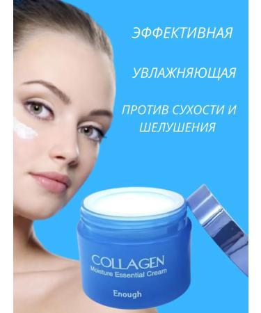 Cream for Moisturizing Korea Collagen - Buy Online on GoSupps.com