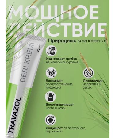 Capital pharm product Ointment from nail fungus - Buy Online on GoSupps.com