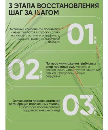 Capital pharm product Ointment from nail fungus - Buy Online on GoSupps.com