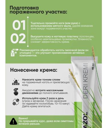 Capital pharm product Ointment from nail fungus - Buy Online on GoSupps.com