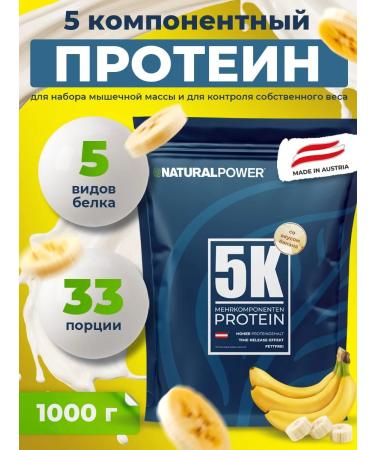 Natural power Five -component protein Naturalpower 1000 grams of banana - Buy Online on GoSupps.com
