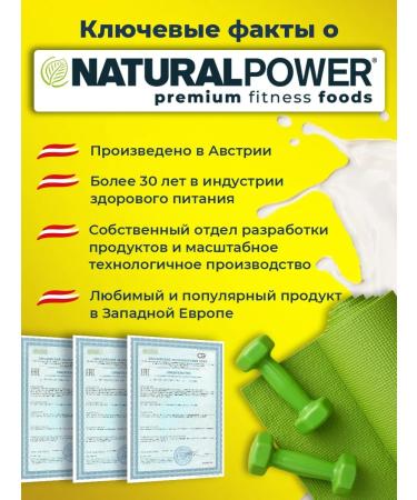 Natural power Five -component protein Naturalpower 1000 grams of banana - Buy Online on GoSupps.com