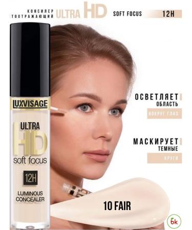 Belarusian cosmetics Concaler Ultra HD Soft Focus 12h reflective tone 10 Fair