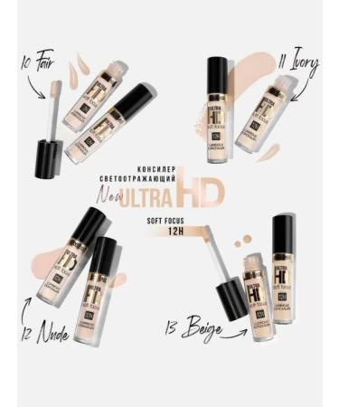 Belarusian cosmetics Concaler Ultra HD Soft Focus 12h reflective tone 12 nude - Buy Online on GoSupps.com