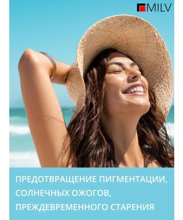 MILV Sunny dry oil for the body and face SPF 50+ - Buy Online on GoSupps.com