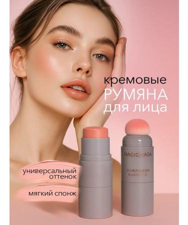 SV Quality Face blush