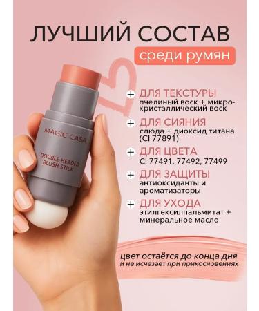 SV Quality Face blush - Buy Online on GoSupps.com