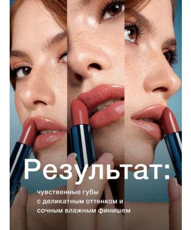 Belarusian cosmetics Lipstick for lips Mint Balm Balm Tone 101 Sugar Babe - Buy Online on GoSupps.com