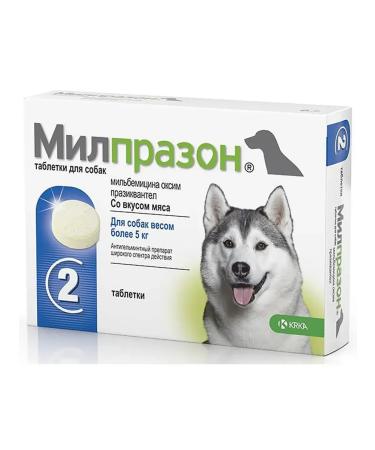 KRKA Anthelmintic for dogs Milprazon No. 2 12.5 mg - Buy Online on GoSupps.com
