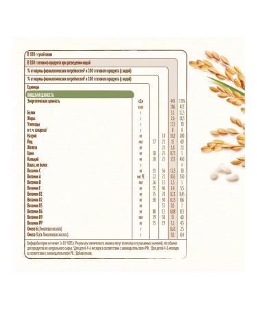 Nestle Porridge milk rice apple from 4 months. 200g 9 pcs - Buy Online on GoSupps.com