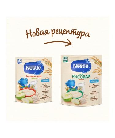 Nestle Porridge milk rice apple from 4 months. 200g 9 pcs - Buy Online on GoSupps.com