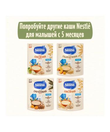 Nestle Porridge milk rice apple from 4 months. 200g 9 pcs - Buy Online on GoSupps.com