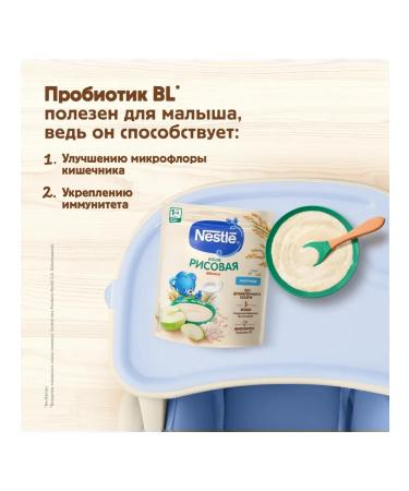 Nestle Porridge milk rice apple from 4 months. 200g 9 pcs - Buy Online on GoSupps.com