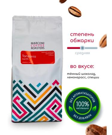 MARCONI Cereal coffee tanzania 1 kg - Buy Online on GoSupps.com