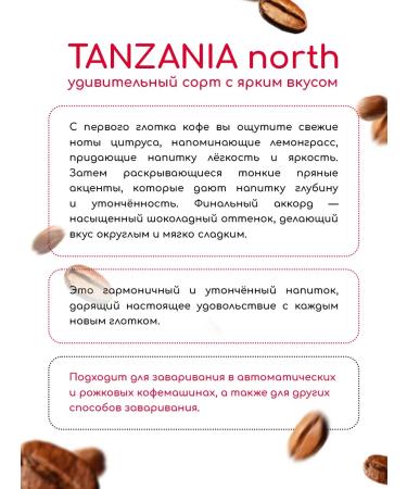 MARCONI Cereal coffee tanzania 1 kg - Buy Online on GoSupps.com