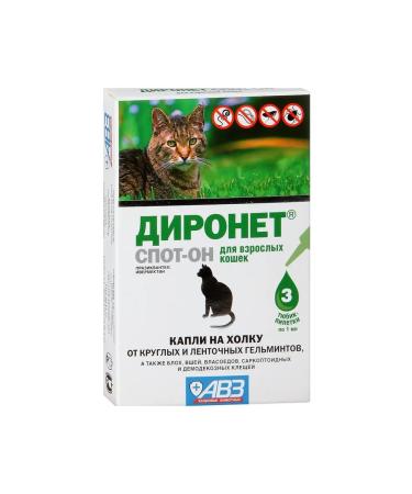 AVZ Dironet SPT for cats against fleas