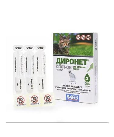 AVZ Dironet SPT for cats against fleas - Buy Online on GoSupps.com