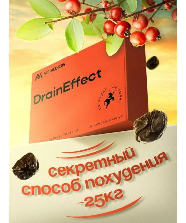 VIS MEDICUS PHARM Lighting capsules Fat -burner