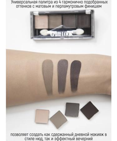 Belarusian cosmetics GELAM GLAM LOOK matte palette tone 5 - Buy Online on GoSupps.com