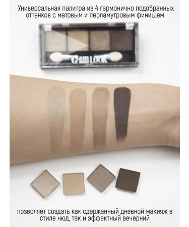 Belarusian cosmetics GELAM GLAM look matte palette tone 8 - Buy Online on GoSupps.com