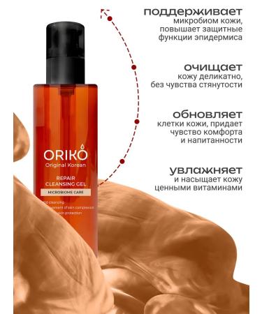 ORIKO Restoring washing gel - Buy Online on GoSupps.com