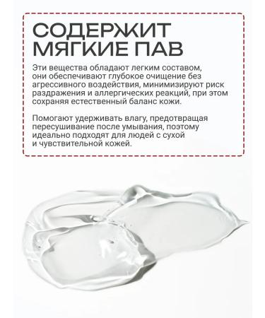 ORIKO Restoring washing gel - Buy Online on GoSupps.com