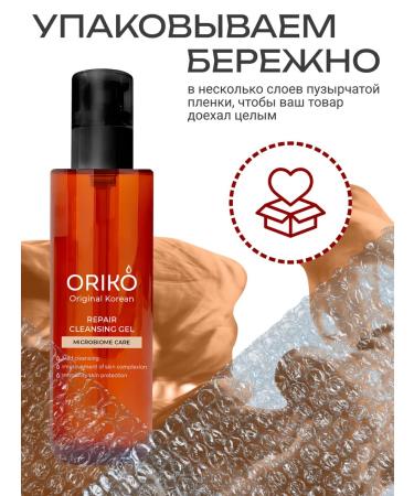 ORIKO Restoring washing gel - Buy Online on GoSupps.com