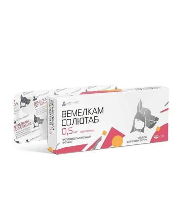 Nita-Farm SOLUTAB Vemelki 0.5 mg anti -inflammatory drug No. 10 - Buy Online on GoSupps.com