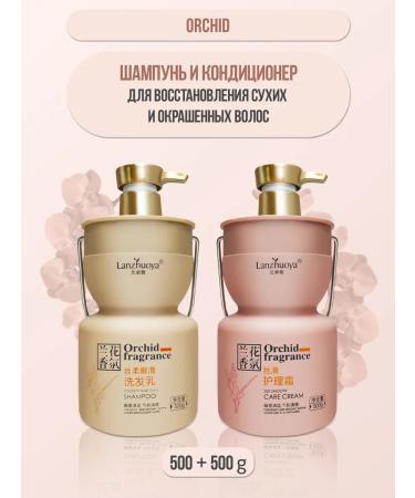 Meili cosmetics Hair shampoo "Orchid" - Buy Online on GoSupps.com