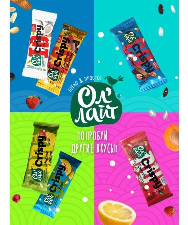 Ol'Light CRISPY Fruit Baton Ollight Coffee & Chocolate 30 pcs - Buy Online on GoSupps.com