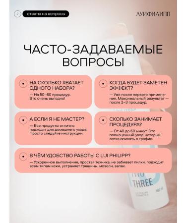 Louis Philippe Set of drug pedicure system - Buy Online on GoSupps.com