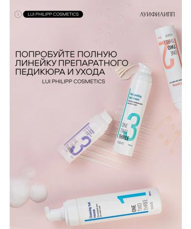 Louis Philippe Set of drug pedicure system - Buy Online on GoSupps.com