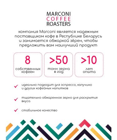 MARCONI Cereal coffee tanzania 250g - Buy Online on GoSupps.com