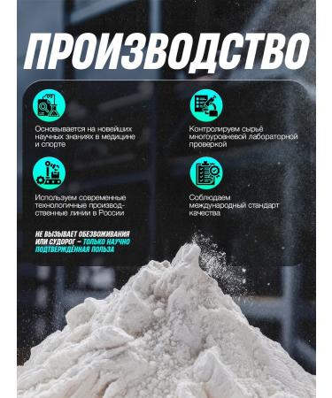 balace Creatine Monohydrate Creatine monohydrate powder sports pre -workwear - Buy Online on GoSupps.com