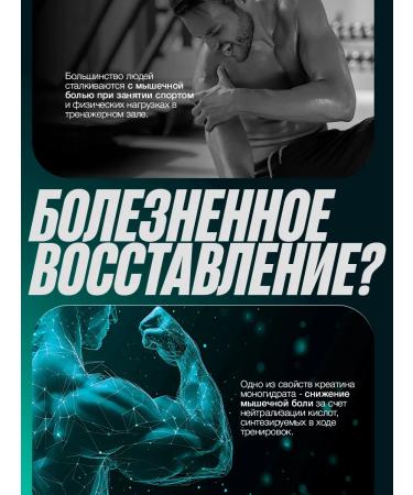 balace Creatine Monohydrate Creatine monohydrate powder sports pre -workwear - Buy Online on GoSupps.com