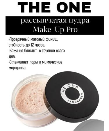 Oriflame The crumbly powder The One