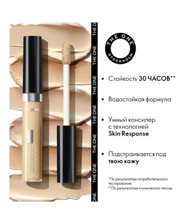 Oriflame The adaptive concealer The One natural beige - Buy Online on GoSupps.com
