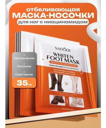 sadoer Whitening the foot mask niacinamide and vitamin C - Buy Online on GoSupps.com