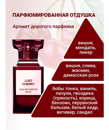 Repharm Hand for hand and body Elite Lost Cherry 150 gr - Buy Online on GoSupps.com