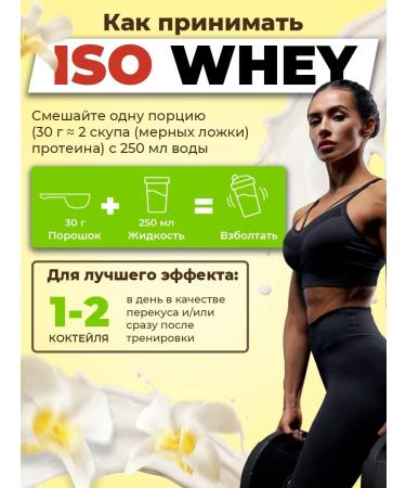 Natural power District of protein Naturalpower 1000 gr Vanilla - Buy Online on GoSupps.com