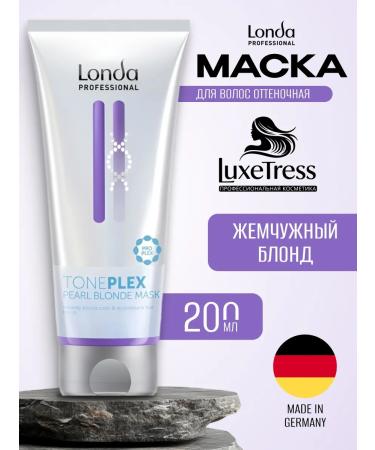 Londa Professional Tint hair mask pearl blond Toneplex