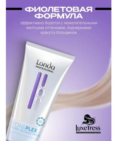 Londa Professional Tint hair mask pearl blond Toneplex - Buy Online on GoSupps.com