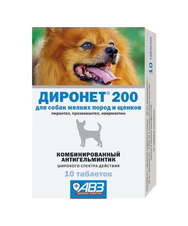 AVZ Dironet 200 Antiphelmintic for small dogs 10 tablets