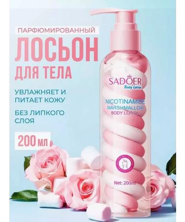 sadoer Body cream with nicotinamide - Buy Online on GoSupps.com