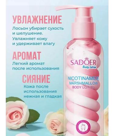 sadoer Body cream with nicotinamide - Buy Online on GoSupps.com