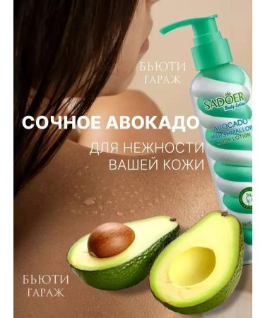 sadoer Creamline for body avocado - Buy Online on GoSupps.com