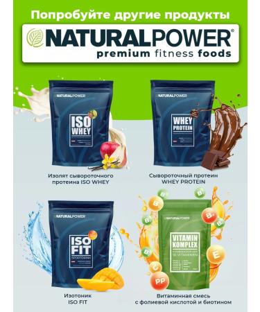 Natural power Gainer Massive Gainer 2500g Chocolate - Buy Online on GoSupps.com