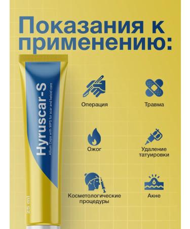 VIS MEDICUS PHARM Gel from scars and scars from stretch marks - Buy Online on GoSupps.com