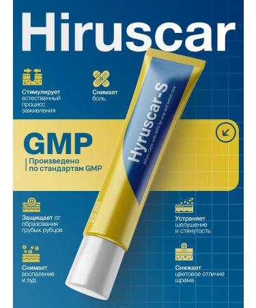 VIS MEDICUS PHARM Gel from scars and scars from stretch marks - Buy Online on GoSupps.com