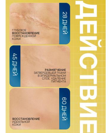VIS MEDICUS PHARM Gel from scars and scars from stretch marks - Buy Online on GoSupps.com